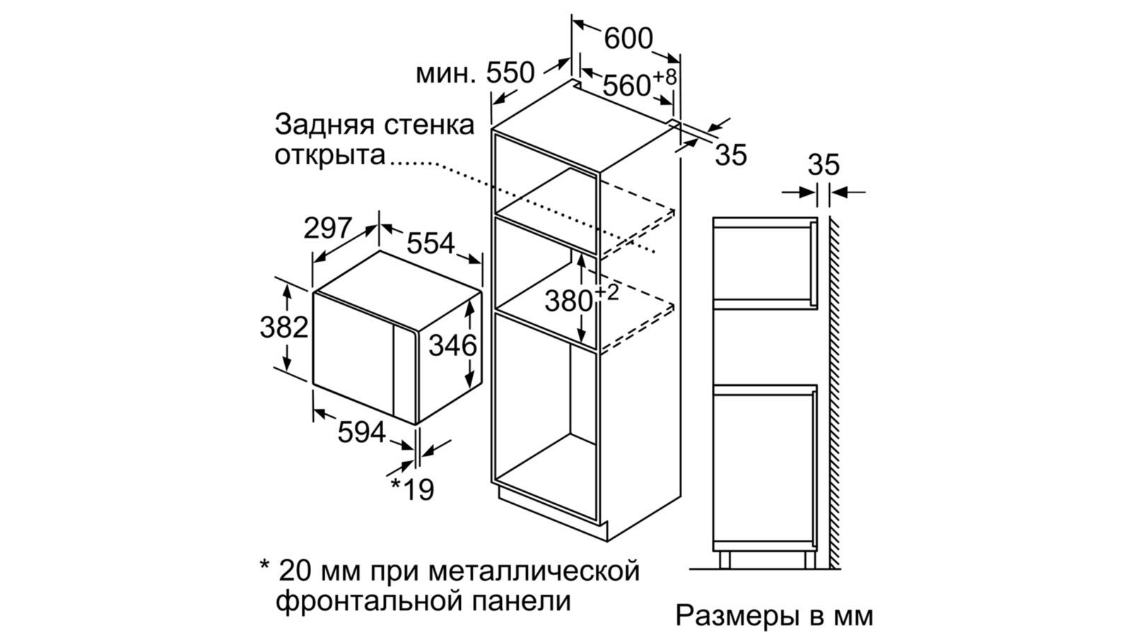 Встраиваемая микроволновая печь HLAWD23N0 Neff